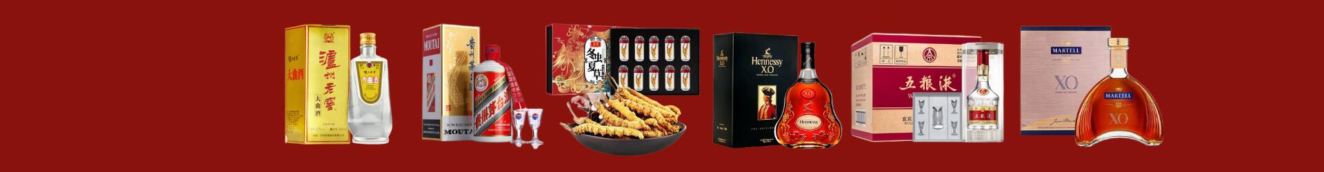 关于我们-城口县回收烟酒_城口县回收烟酒公司_城口县烟酒回收_城口县进财烟酒回收店-城口县回收烟酒_城口县回收烟酒_冬虫夏草_城口县琬笑烟酒回收店